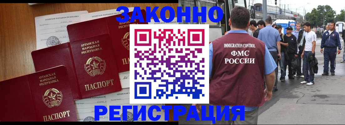 пропишу в квартире в Белгородской области